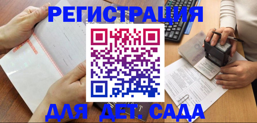 форма 3 в Топках