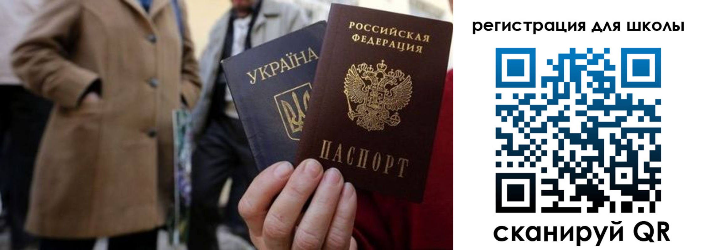 прописка поиск в Топках