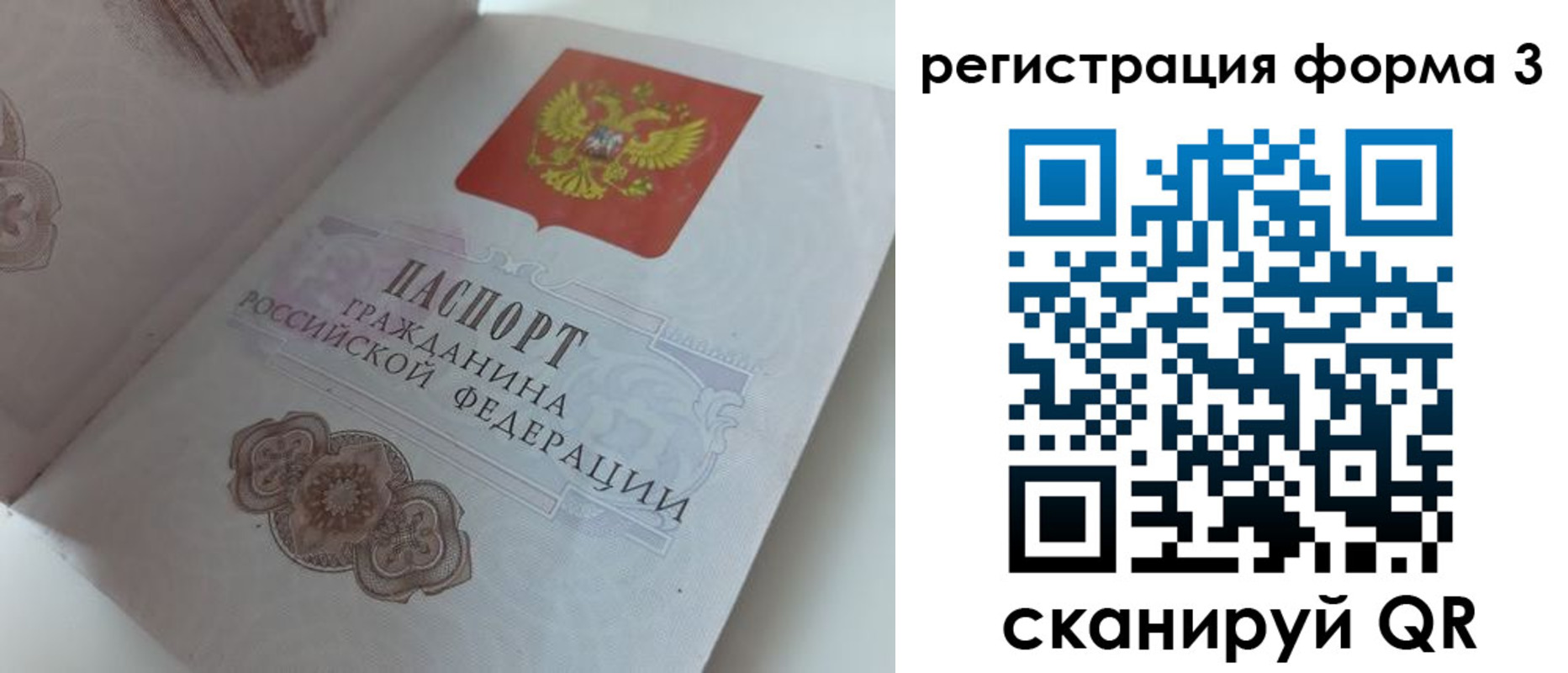 пропишу в квартире в Топках