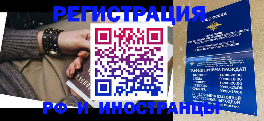регистрация для дет. сада в Топках